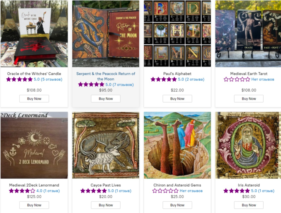 Эзотерический магазин онлайн с мистическими товарами