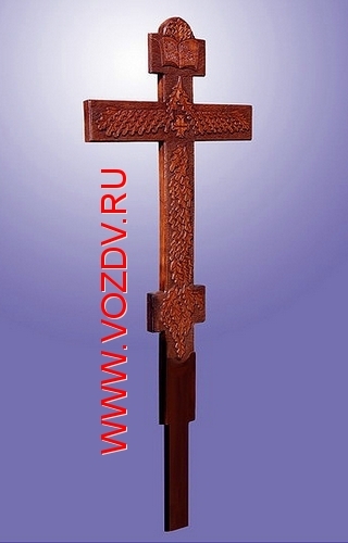 православные кресты
