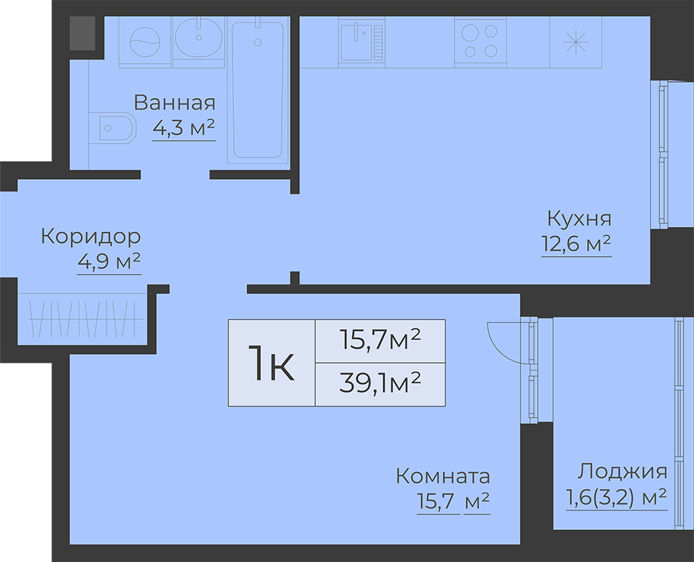 Жилой модуль в Кропоткине бассейн