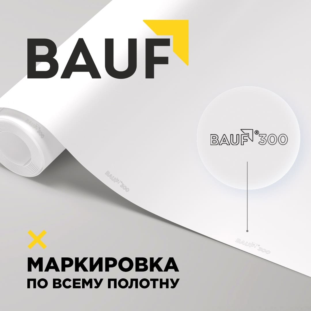 Bauf пленка для натяжных