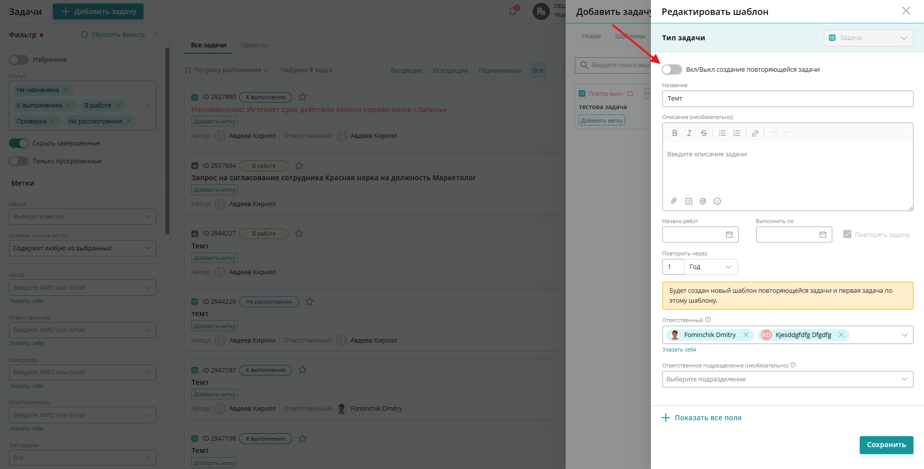 Селектор должен сменить цвет на серый