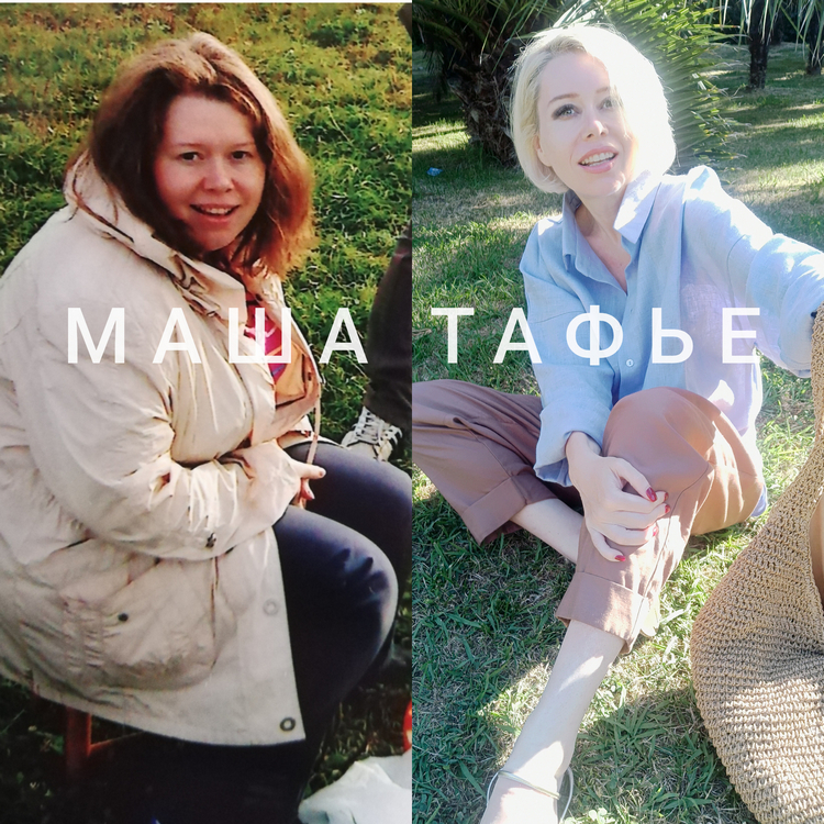 Кето-лайт Маши Тафье. Эффективная программа похудения, нутрициолог ...