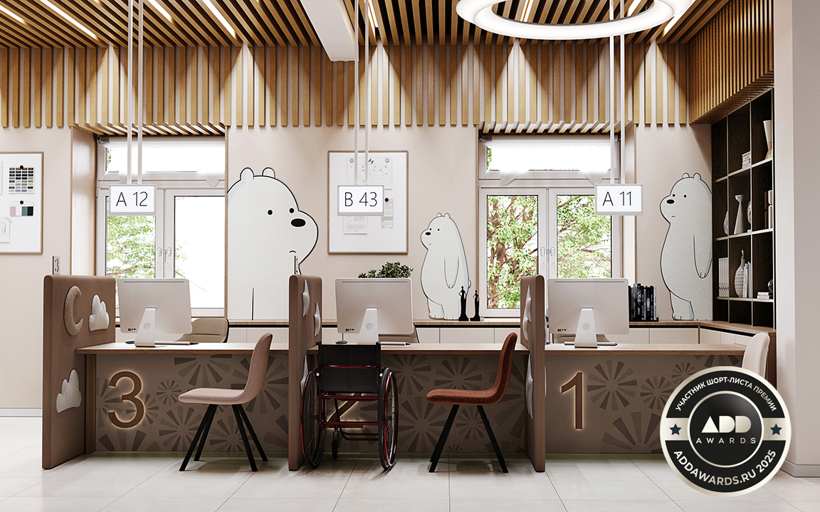 APXPLAN. Дизайн детской зоны ресурсного центра для инвалидов