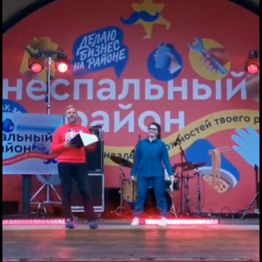 Студия