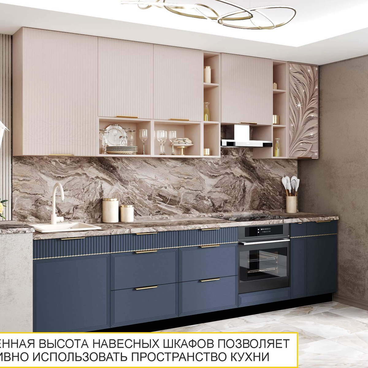Кухня «Флоренция 108» — вид 3