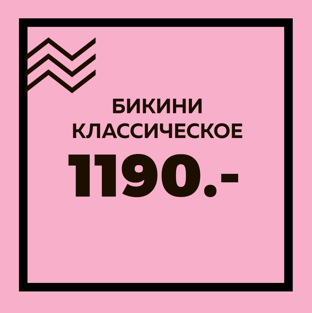 Проект ничего лишнего