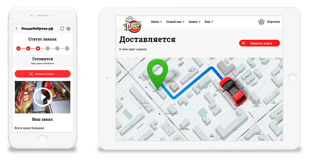 Мобильное приложение ПиццаФабрика
