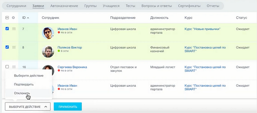 iMpact LMS, HR-автоматизация, оценка 360, корпоративное обучение