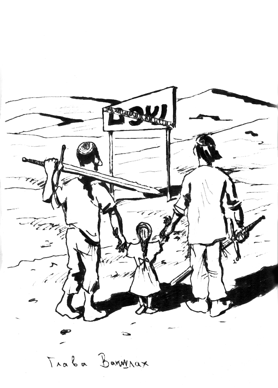 Недельная глава Ваишлах - картинка художника Йосифа Лихтарева