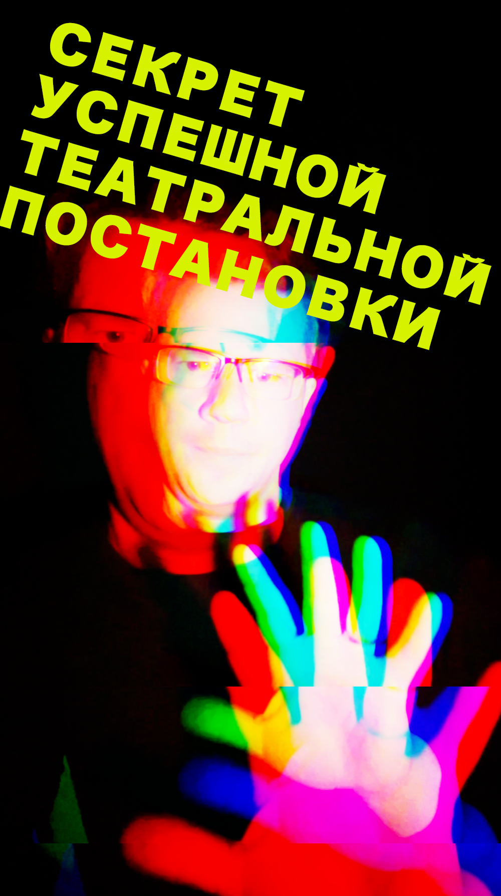 Курс STAGE ГУРУ