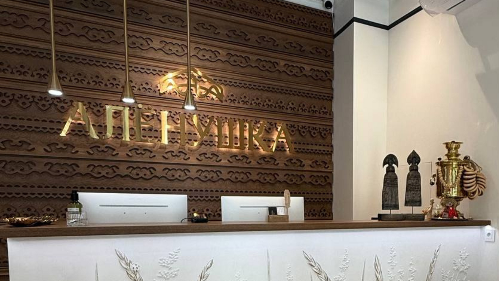 Алена Саакян, косметолог, Александра Федорова, новый русский, культурный код, интерьер в русском стиле, аленушка, клиника аленушка, клиника москва, современная косметология, русская косметология, эстетика и здоровье, портретоспособность, косметология росс