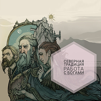moonnomad.ru