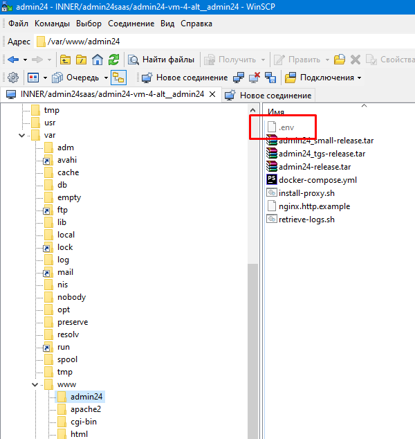 файл в winSCP 