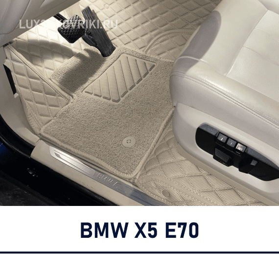 купить авто коврики, 3д коврики, коврики с бортиками, коврики с бортами, ева коврики, купить ева коврики, эва коврики, коврики из экокожи, лекала ковриков, премиум коврики, перетяжка салона, тюнинг.