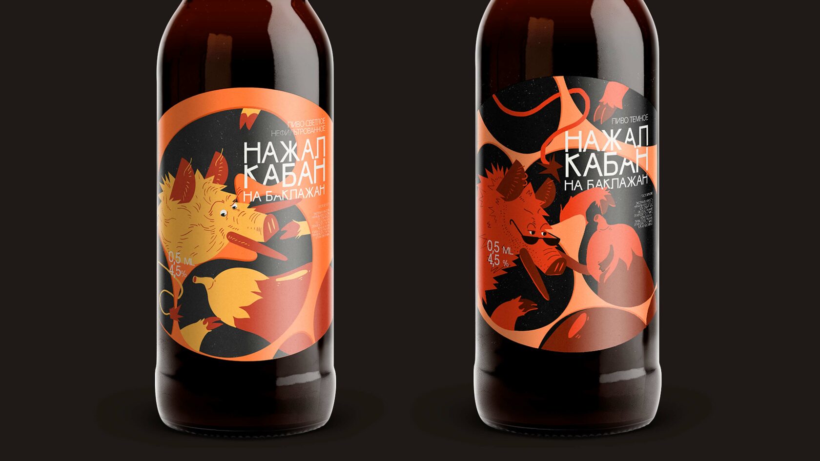 Нажал кабан на баклажан пиво. Кабан нажал на баклажан составить палиндром. Кабан нажал. Кабан нажал на баклажан составить палиндром. Палиндром из слов кабан баклажан нажал на.