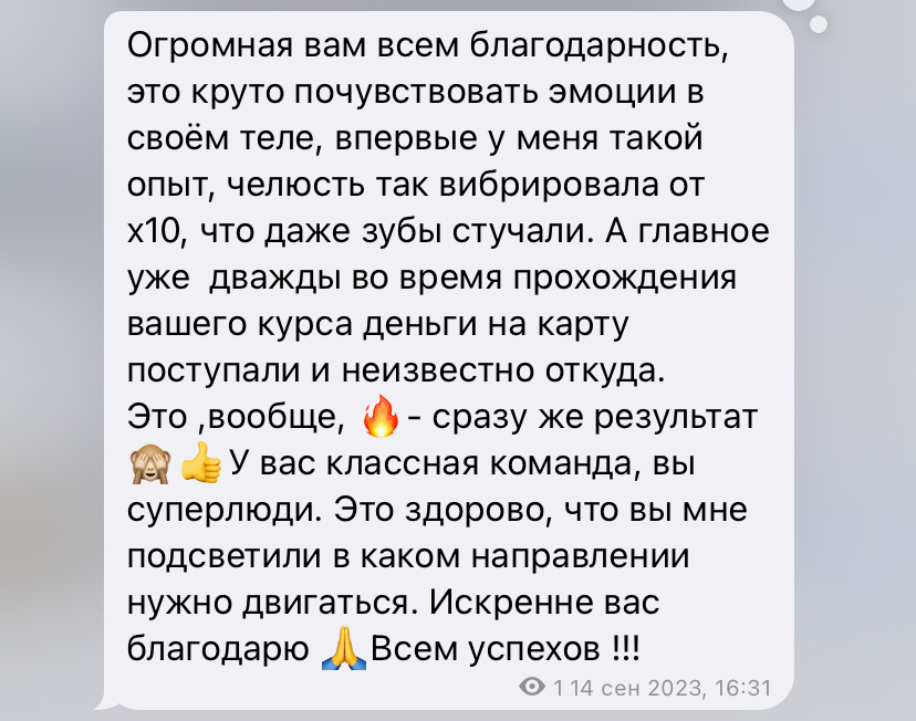 Отзыв участницы марафона