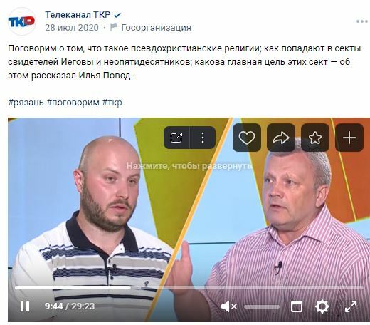 Украинский политолог Роман Цимбалюк. Крым это Россия или Украина. Путин Украина будет наша. Путин Крым наш.