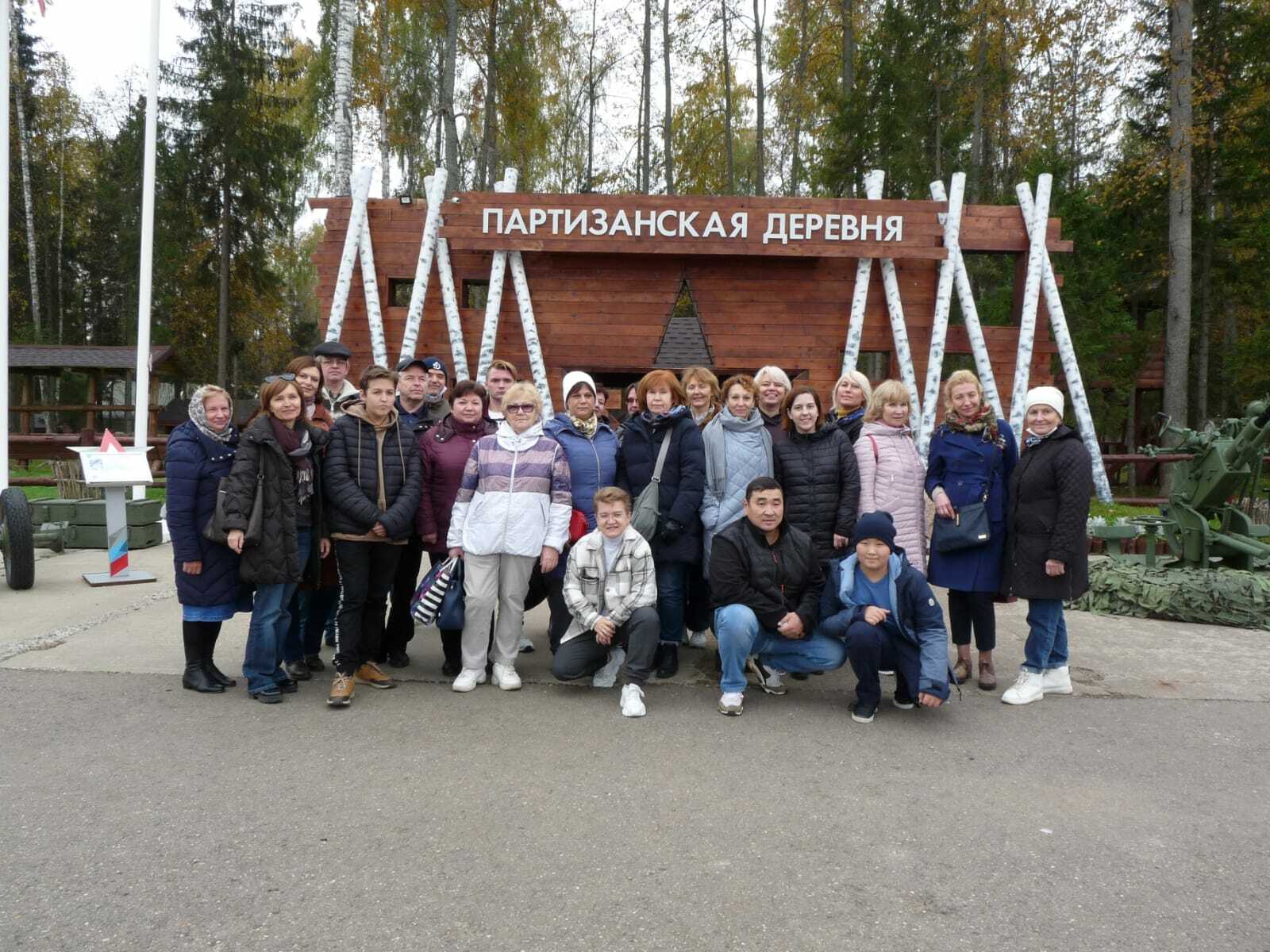 Поездка в Парк Патриот