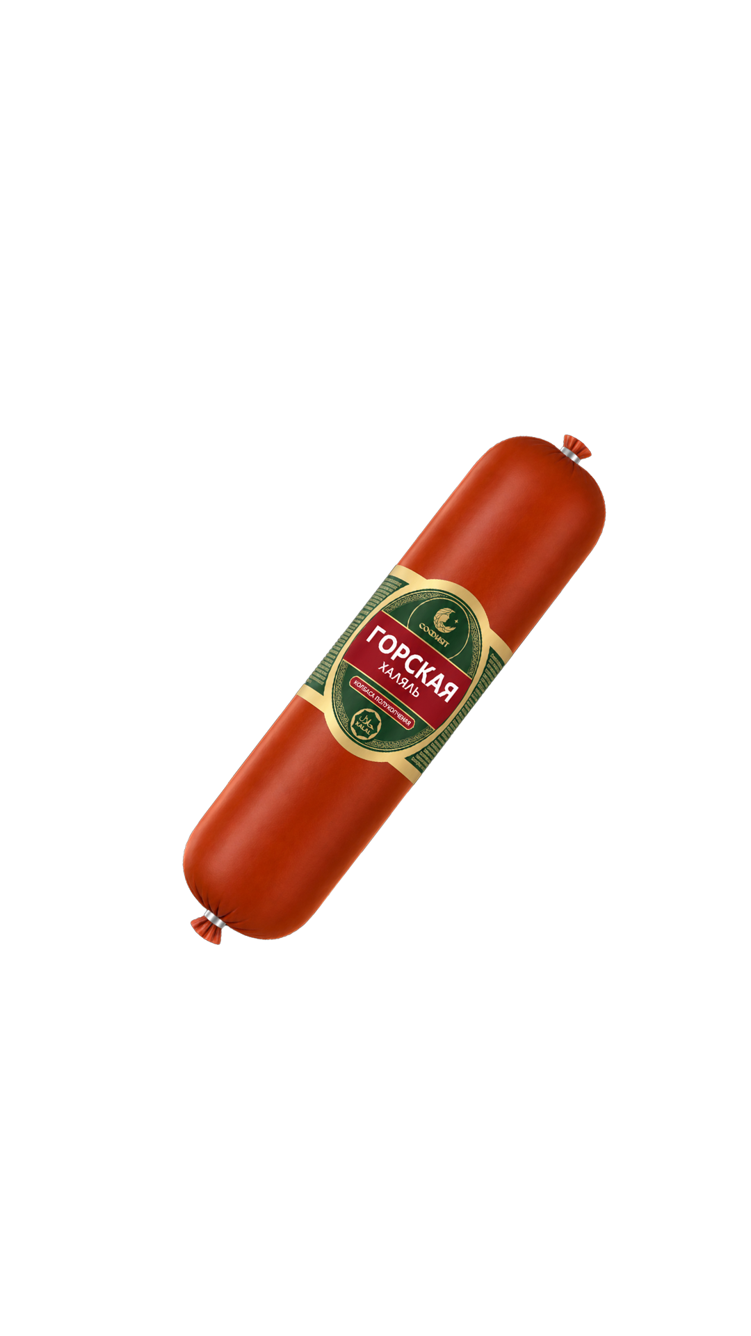 Горская колбаса