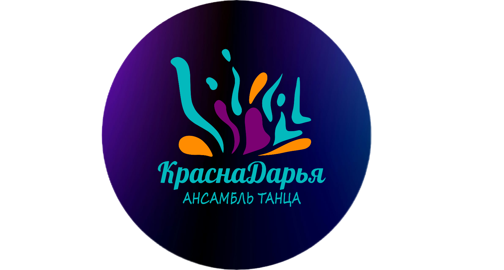  КраснаДарья 