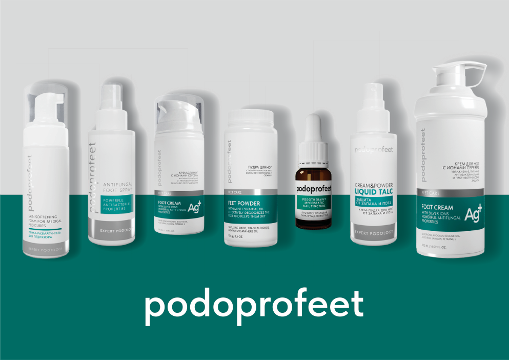 Косметика для подологов