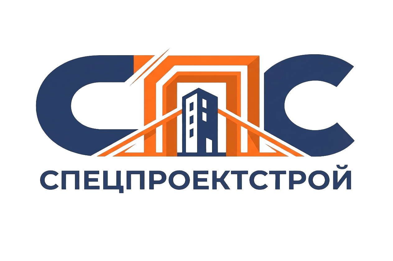 СпецПроектСтрой