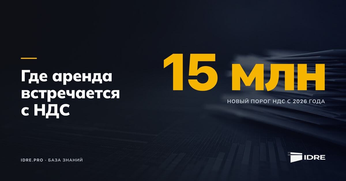 Документы и калькулятор на столе — расчёт налогов собственника коммерческого помещения