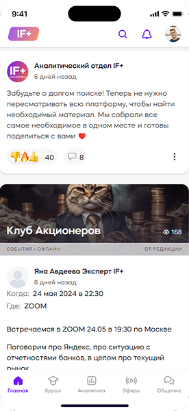 Main_mobile_Screen_2