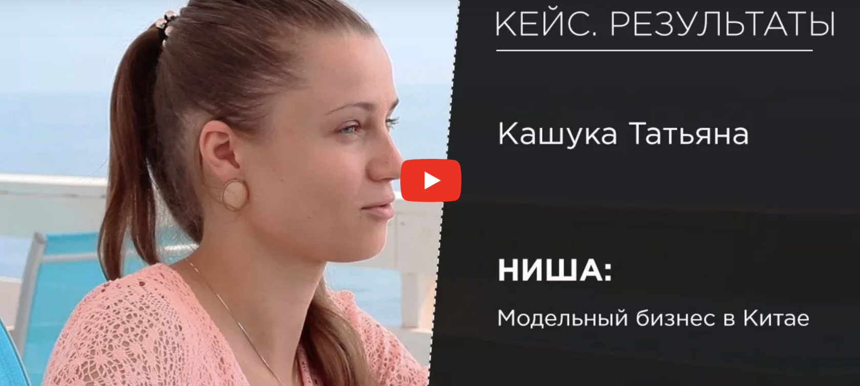 Отзыв об Игоре Графе