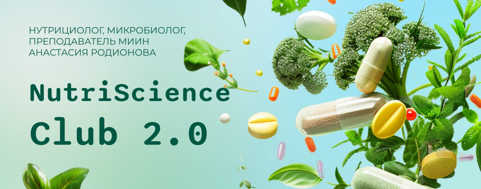 food-biochemistry.ru