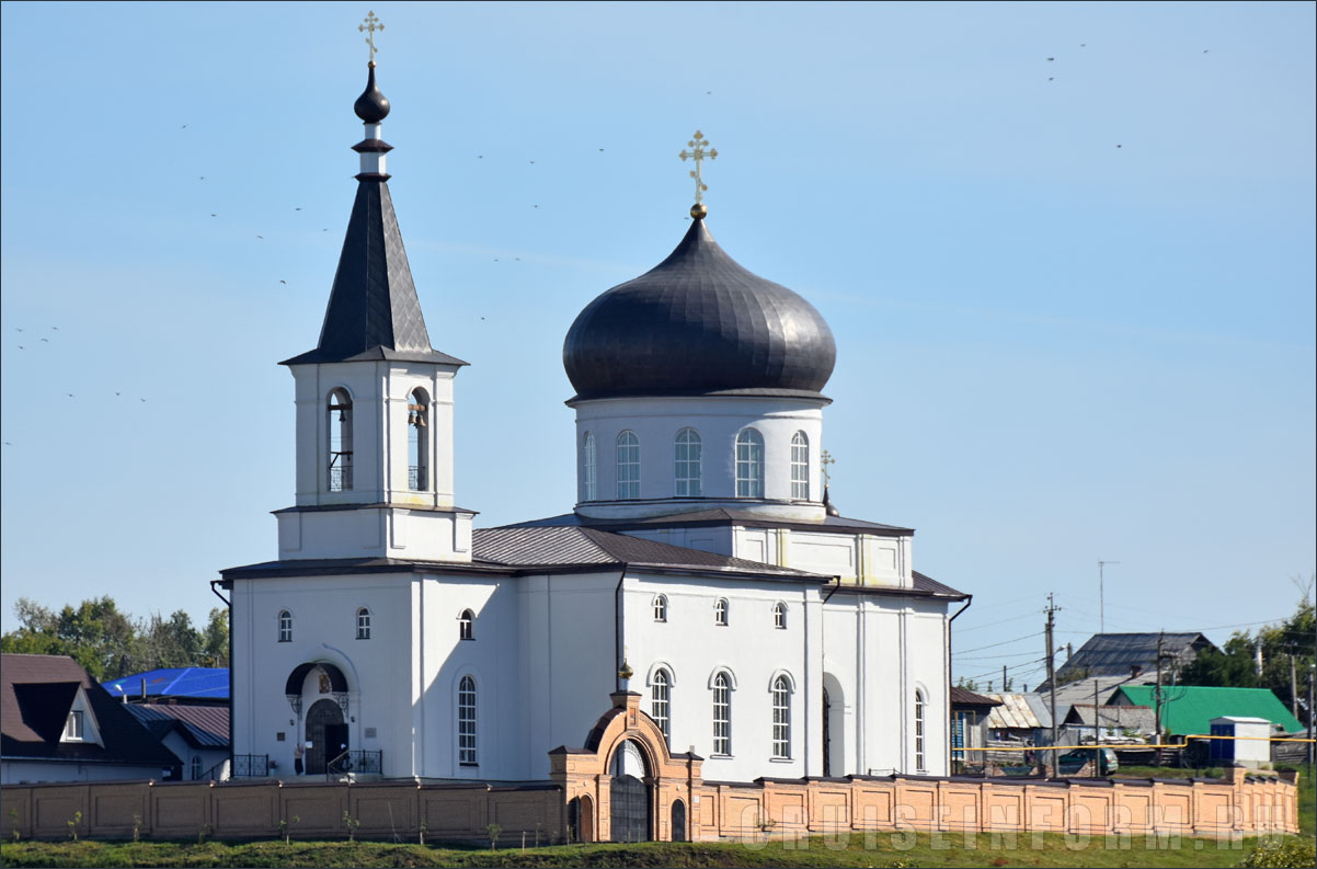 Бирск