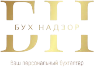 БУХНАДЗОР
