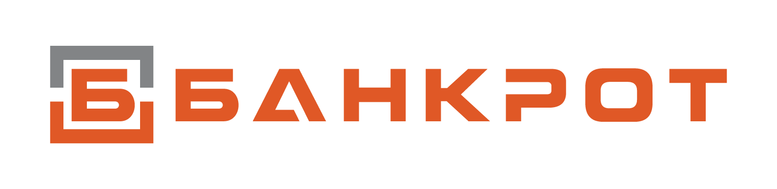 ББанкрот