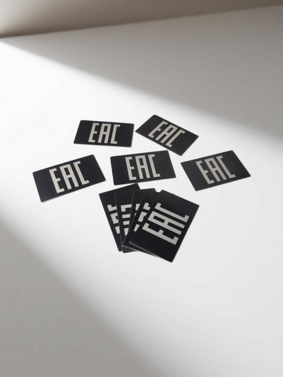 Сертификация EAC