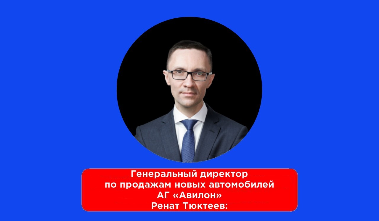 Генеральный директор «Рольф» Светлана Виноградова в интервью изданию Autonews о затоваривании складов дилеров: