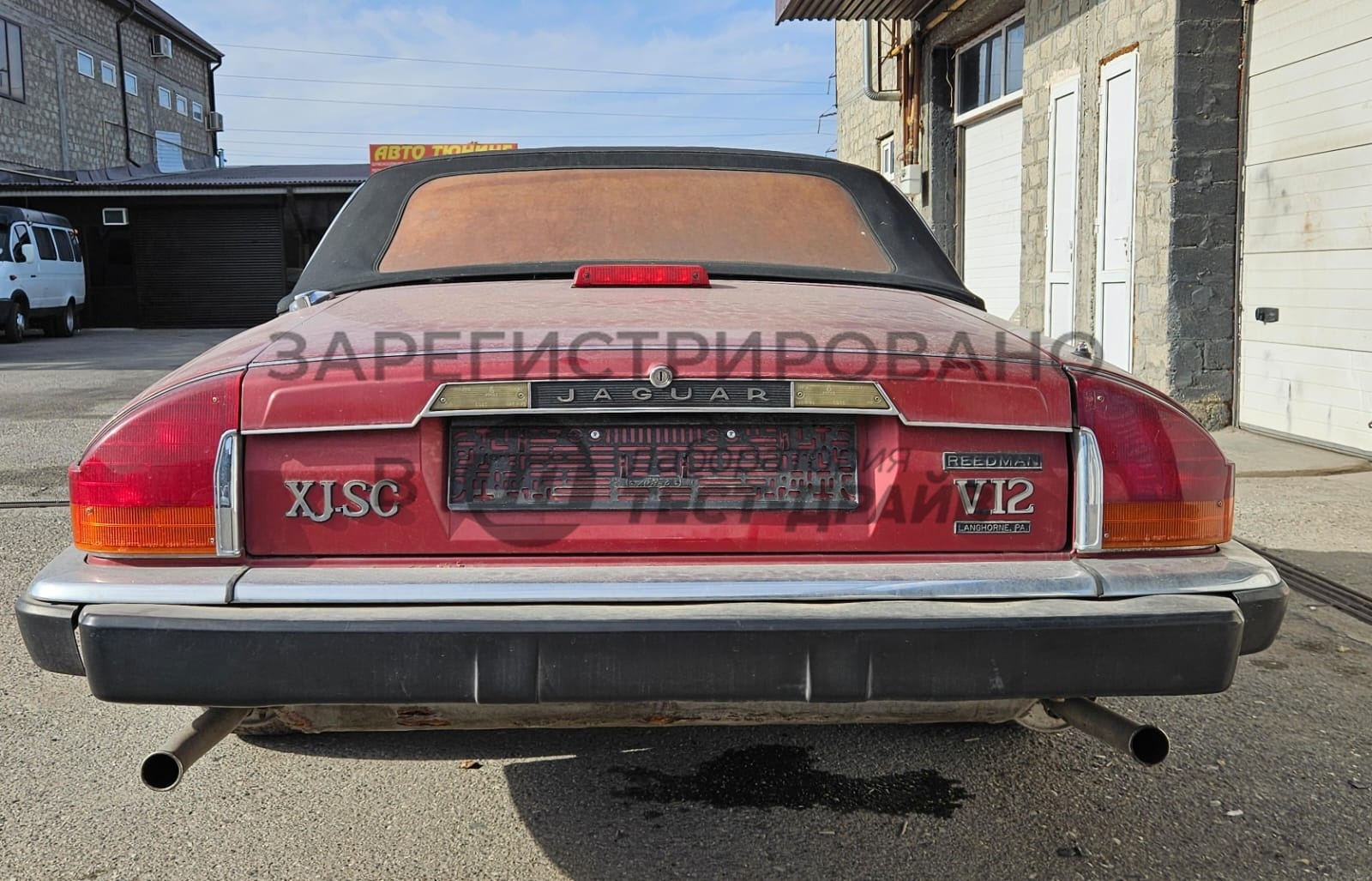 Фото JAGUAR XJ-SC Cabriolet № 5