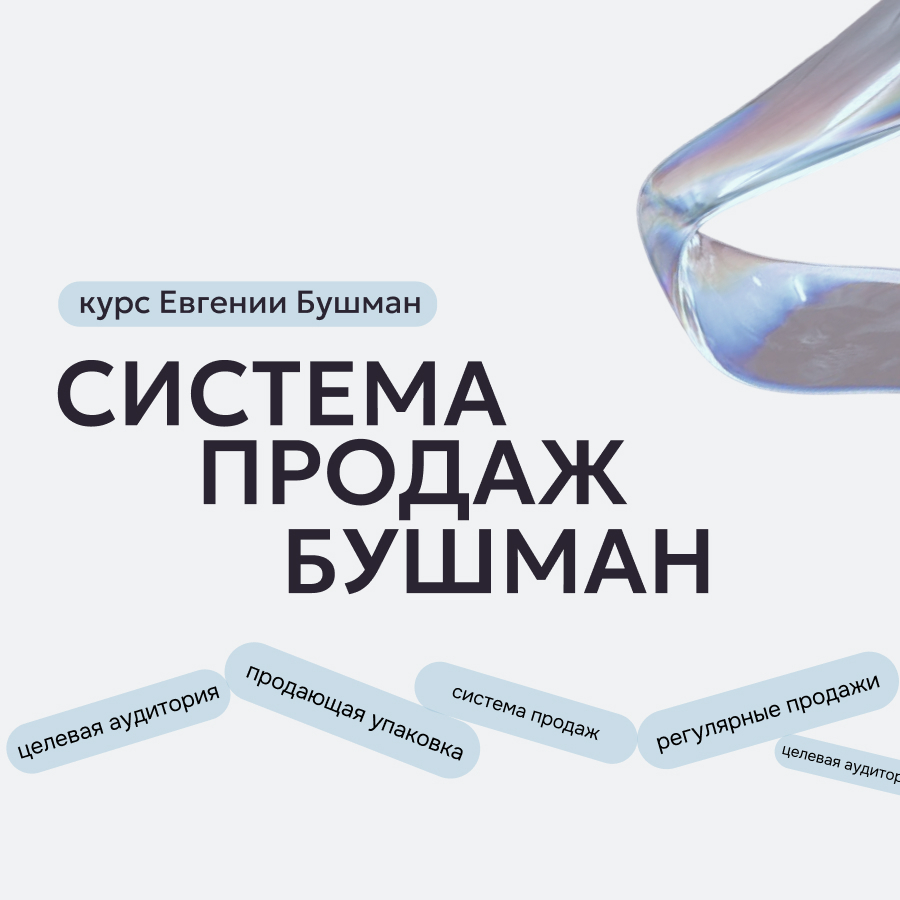 evgeniabushman.com