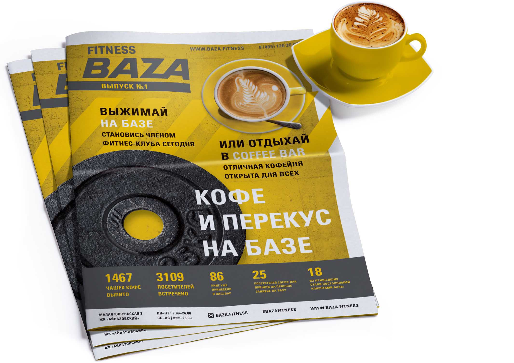 Торговые тележки