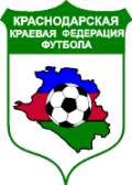 Краснодарская краевая федерация футбола