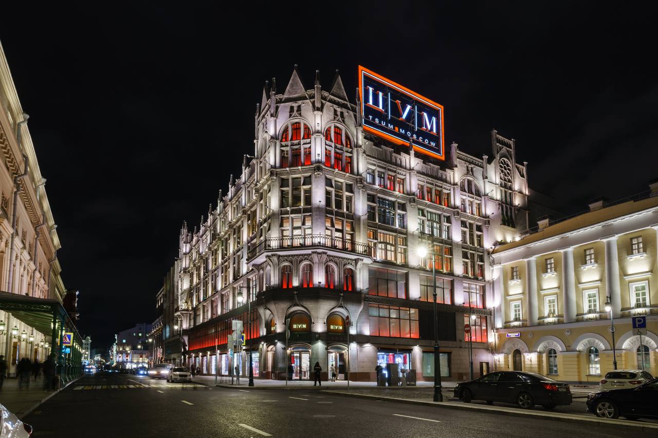 Найти цума. Цум торговый центр москва. Цум торговый центр москва. Тц цум москва. Цум москва улица.