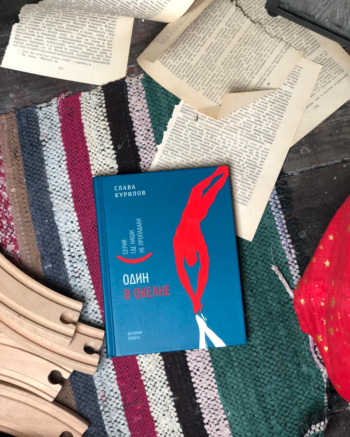 Podcasts: episode 3 (Один в океане)