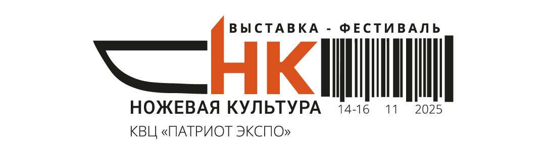 Экспо НК