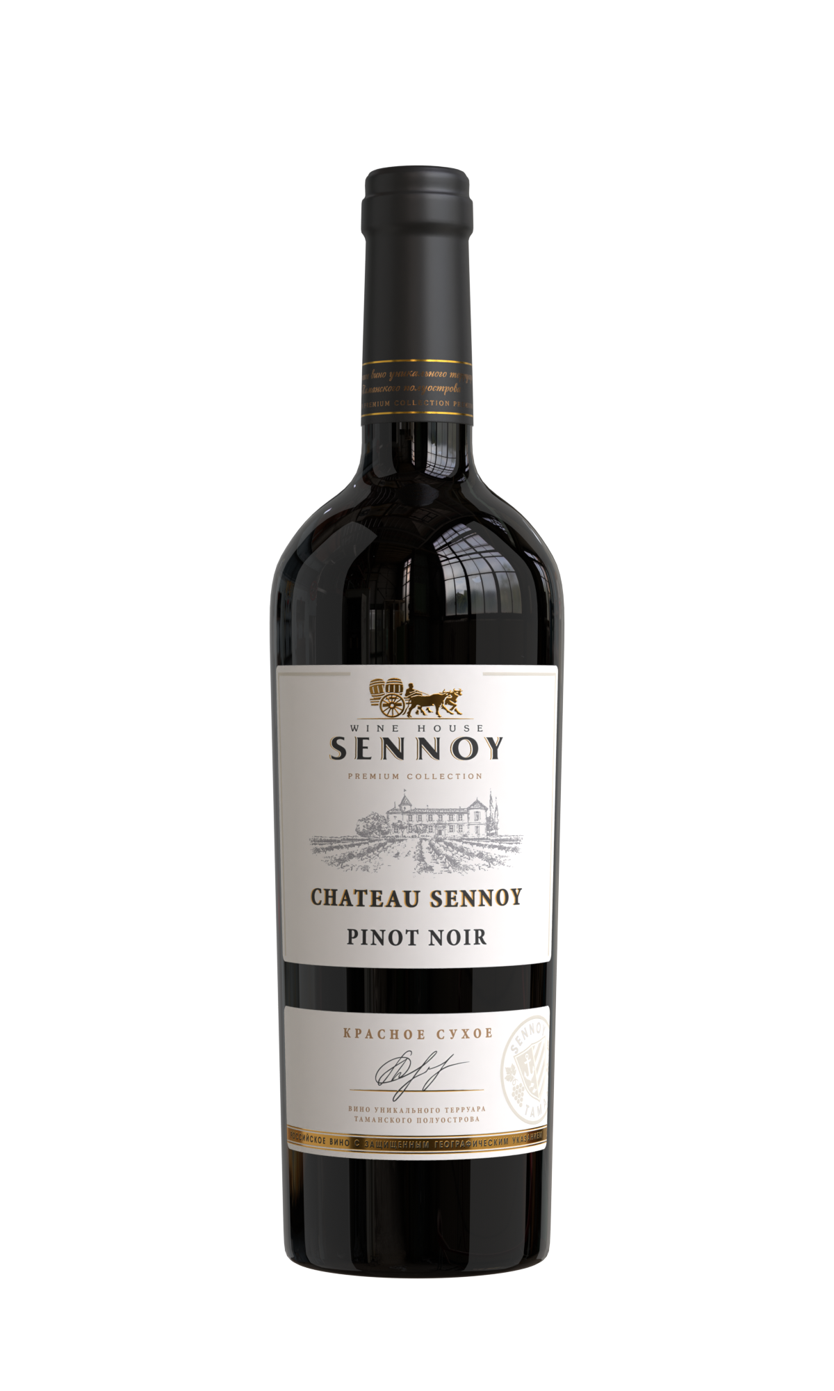 Chateau Sennoy Пино Нуар
