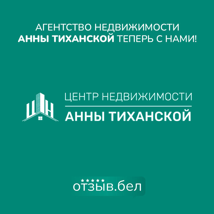 NFC-товары из галереи отзыв.бел — пример 5