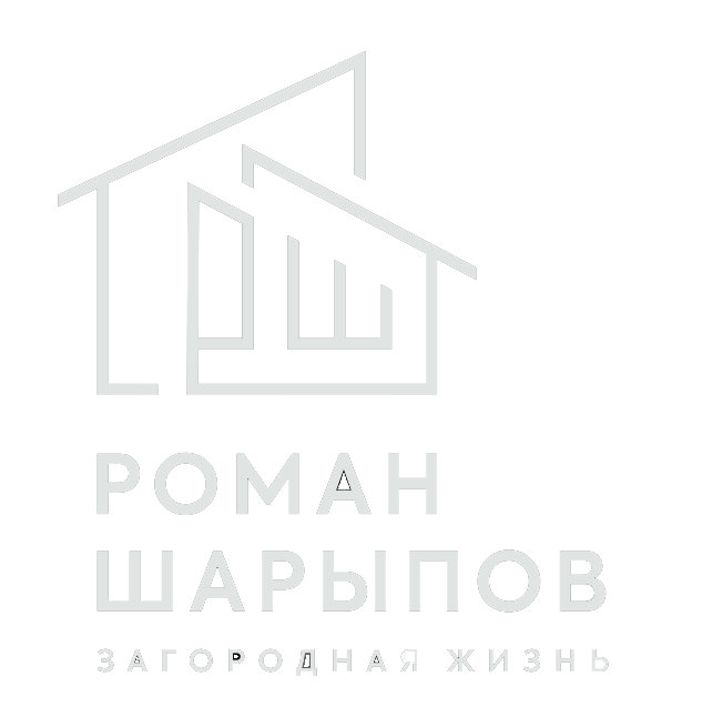 РОМАН ШАРЫПОВ