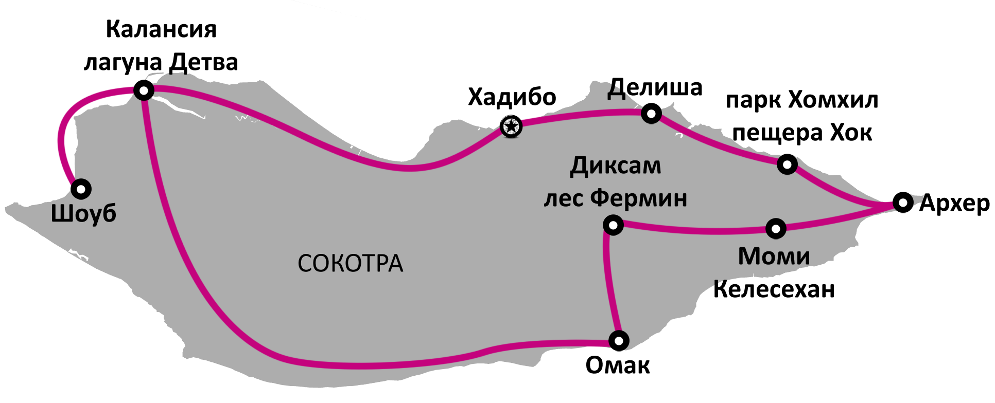 Сокотра остров на карте где находится