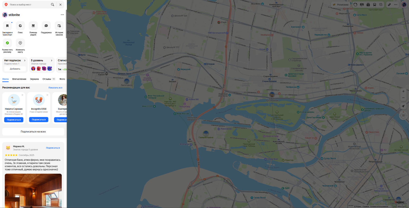 Я больше так не могу. Яндекс, надо что-то делать. UX-патурль, выпуск тринадцатый.