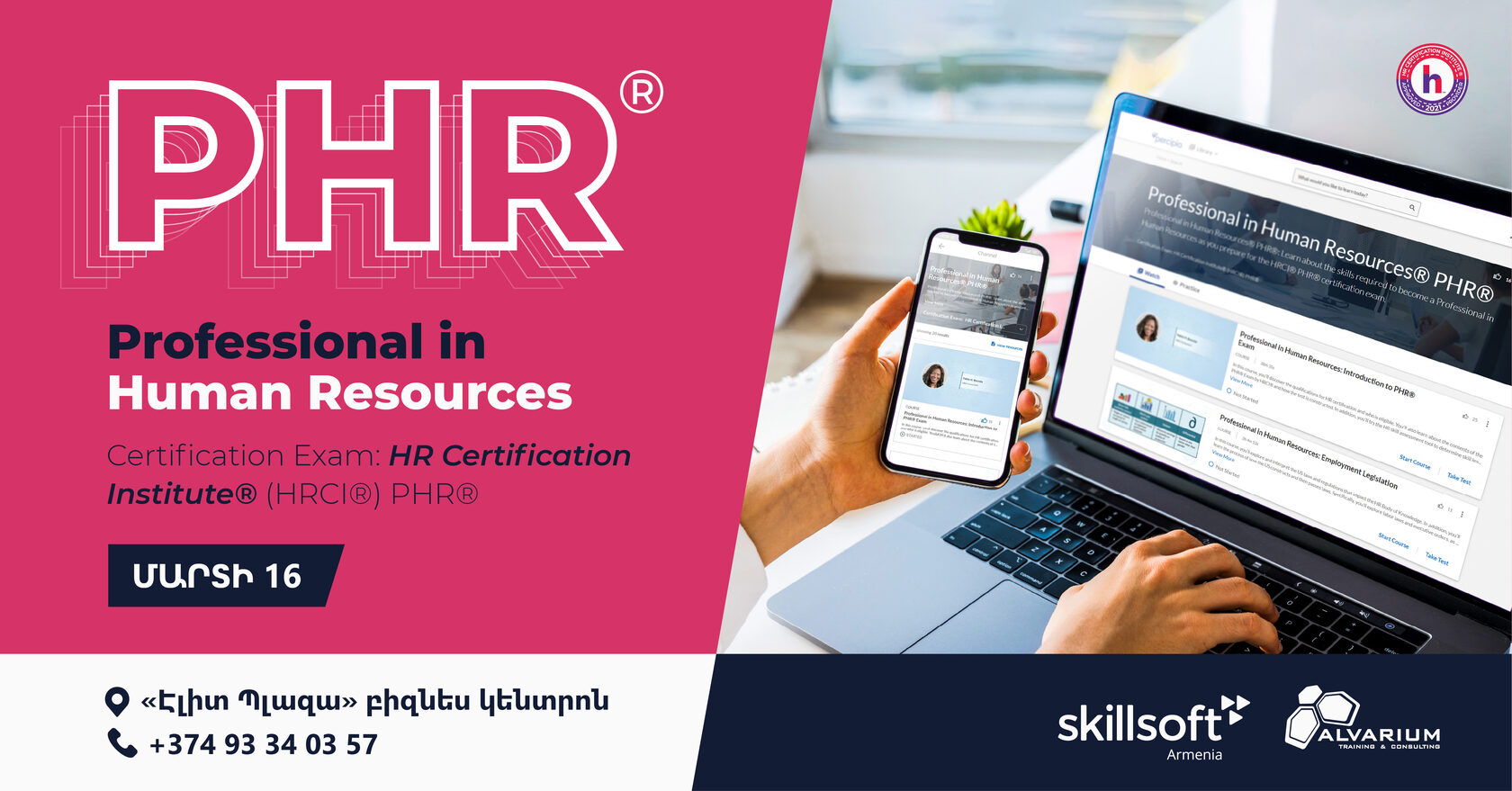 PHR® Professional in Human Resources PHR® Professional in Human Resources