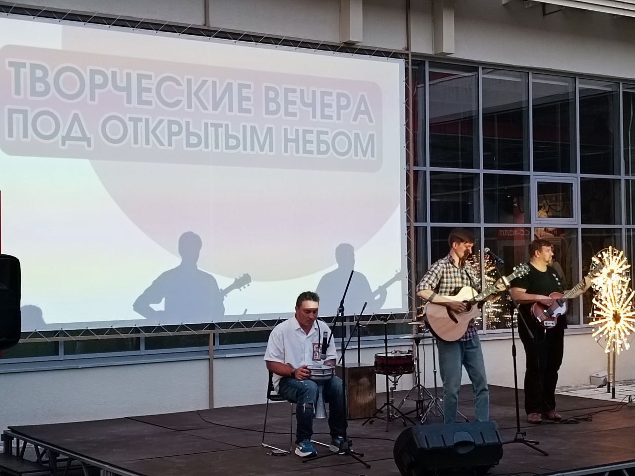 Событие