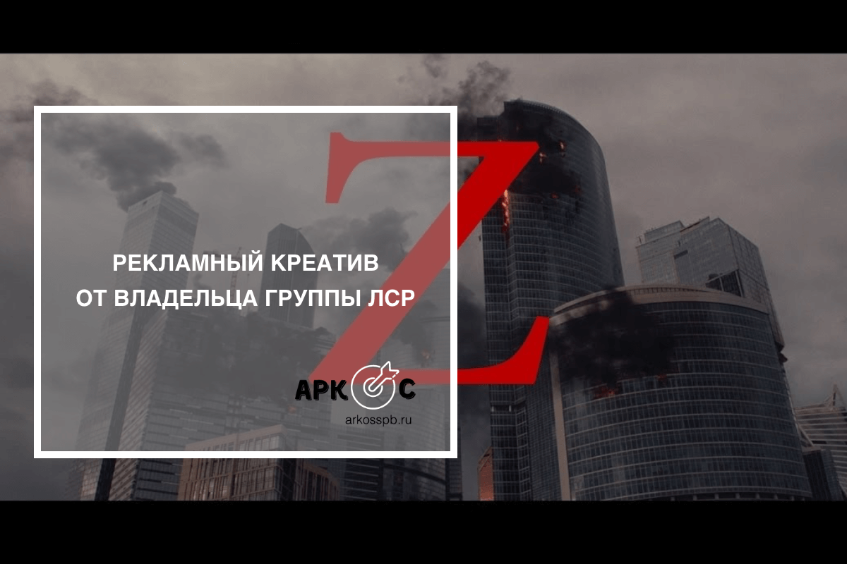 ЗИЛАРТ реклама